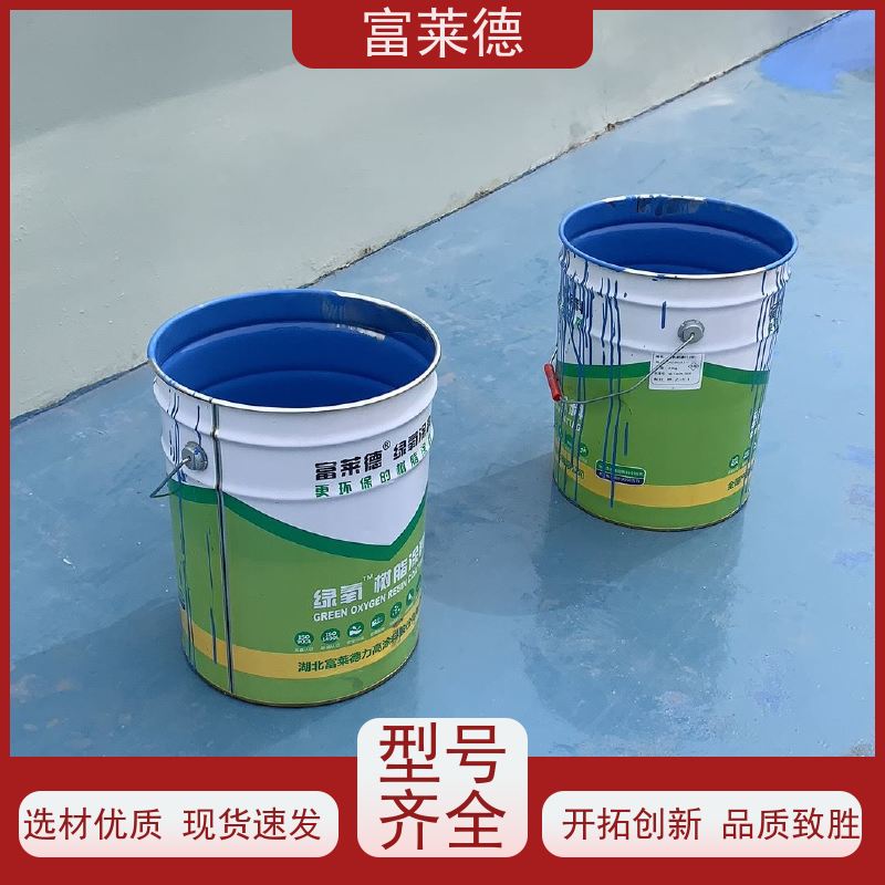 可用于金刚砂地面 工业地坪漆 环保健康 包工包料 富莱德