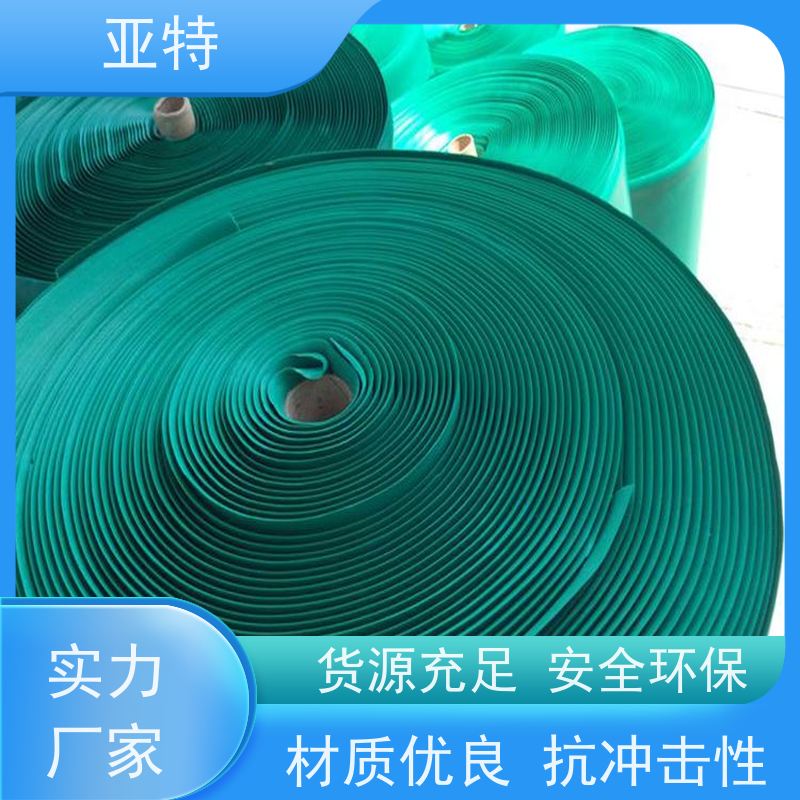 亚特 鞋材海绵 安全环保 平整柔软 高度透气性 耐高温