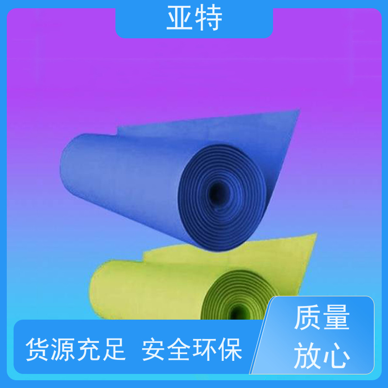 亚特 鞋材海绵 高回弹性 抗冲击性 质地紧密 不易变形