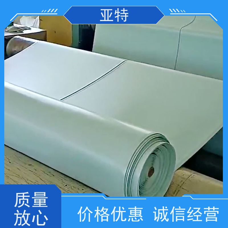 亚特 鞋材海绵 韧性良好 可折可弯 高度透气性 耐高温
