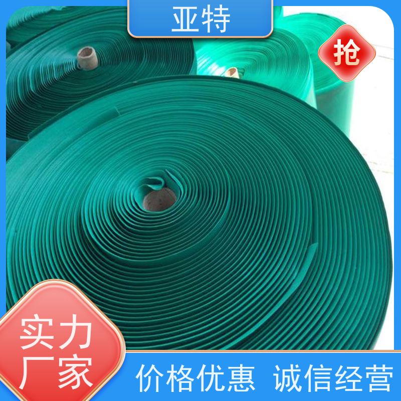 亚特 乳胶发泡 安全环保 平整柔软 质地紧密 不易变形