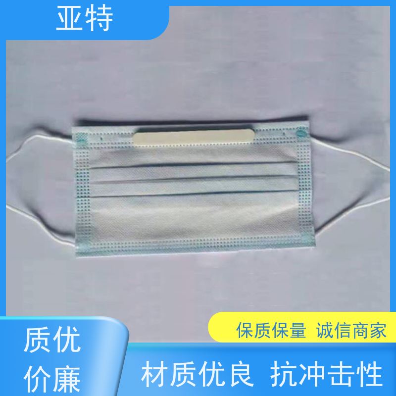 亚特 乳胶发泡 弹性高 防螨抑菌 高度透气性 耐高温