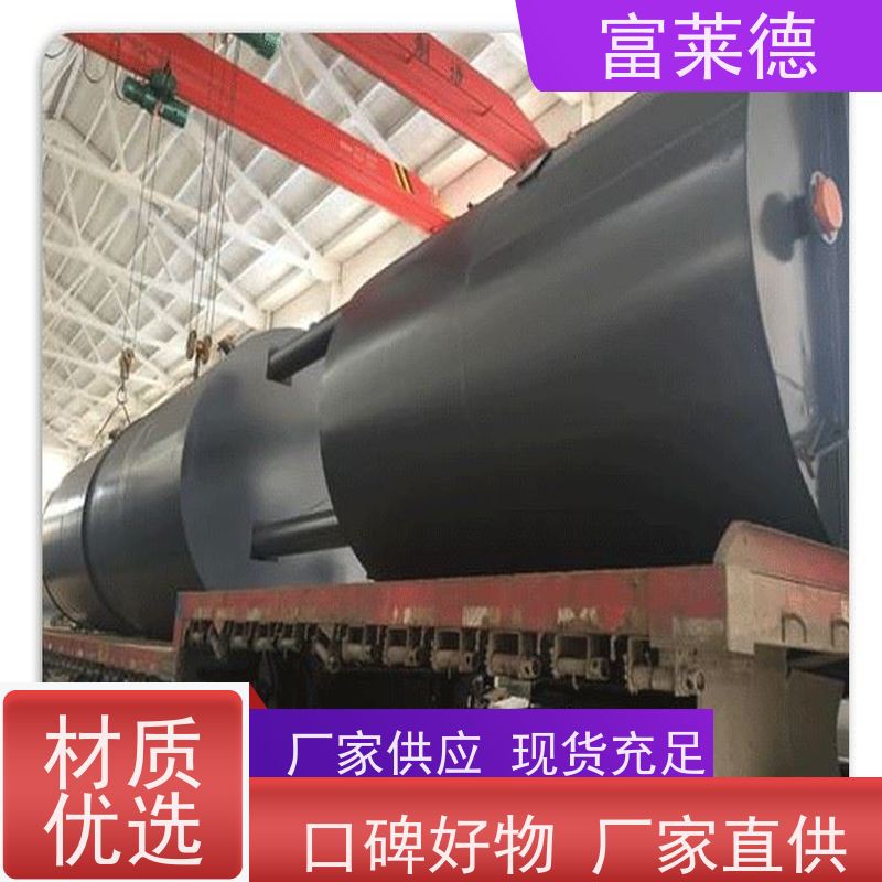 环氧煤沥青油漆 电绝缘性能好 可用于水泥构件 使用范围广 富莱德
