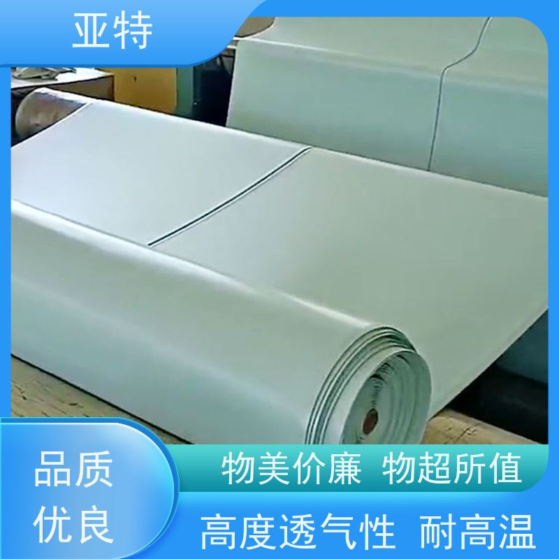 亚特 乳胶卷材 承载性好 防震防噪音 耐压缩疲劳