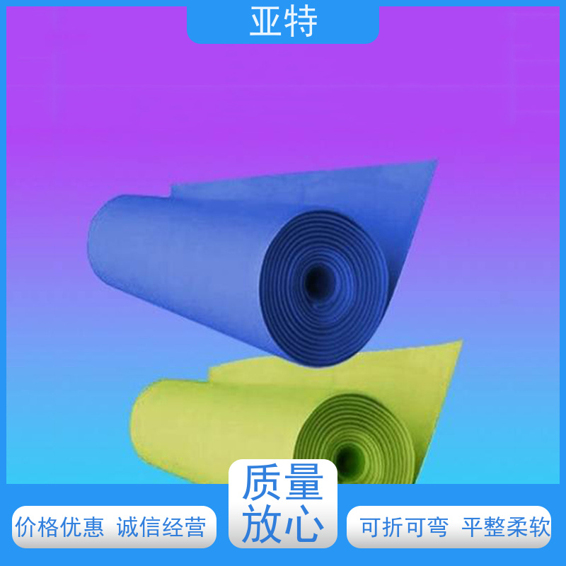 亚特 环保乳胶海绵 经久耐用 柔软回弹 质地紧密 不易变形