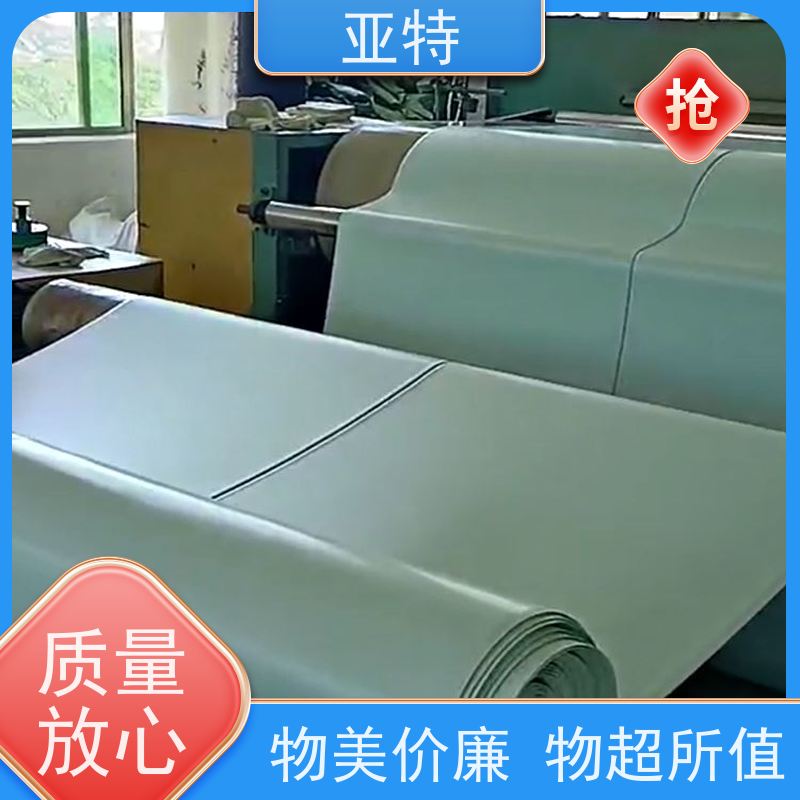 亚特 高回弹乳胶发泡 承载性好 防震防噪音 耐压缩疲劳