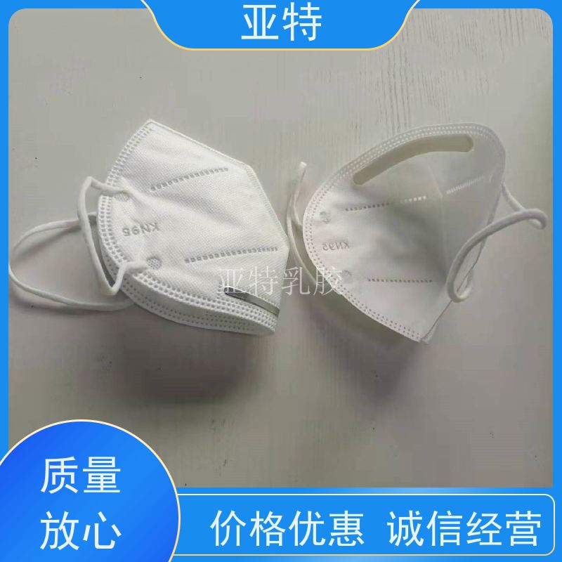 亚特 鼻梁条乳胶海绵 清爽透气 软硬度适中 缓解冲击力 防霉