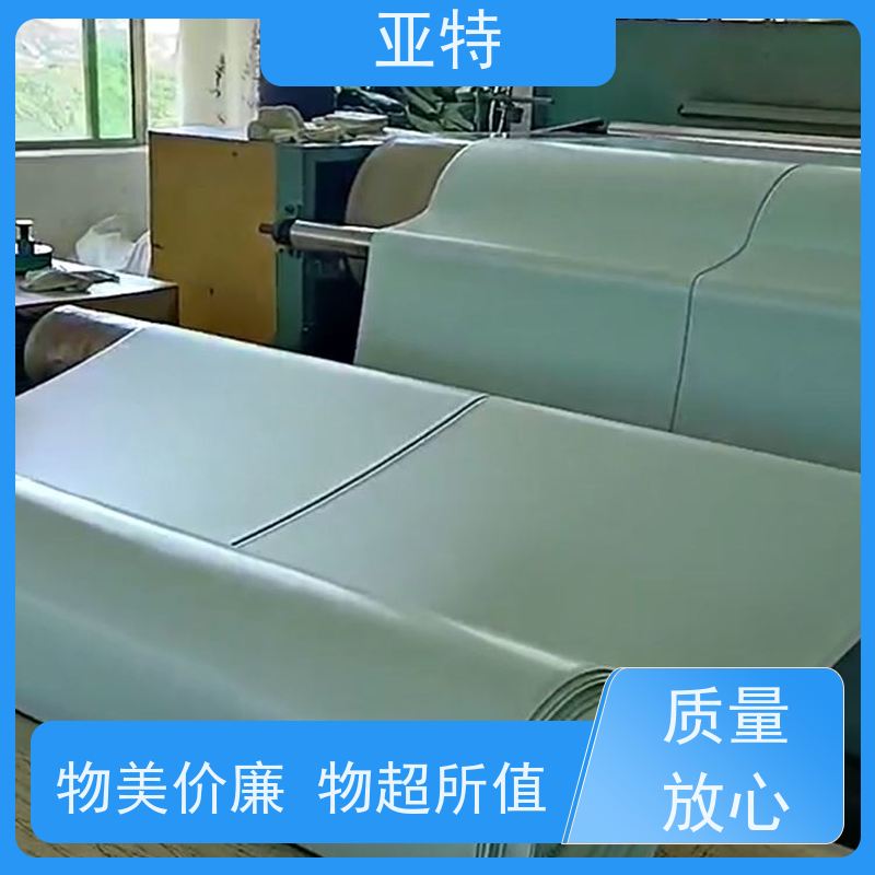 亚特 乳胶海绵 安全环保 平整柔软 缓解冲击力 防霉