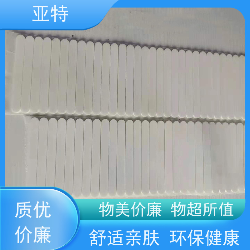 亚特 口罩用乳胶发泡 弹性高 防螨抑菌 不易起球 材质优良