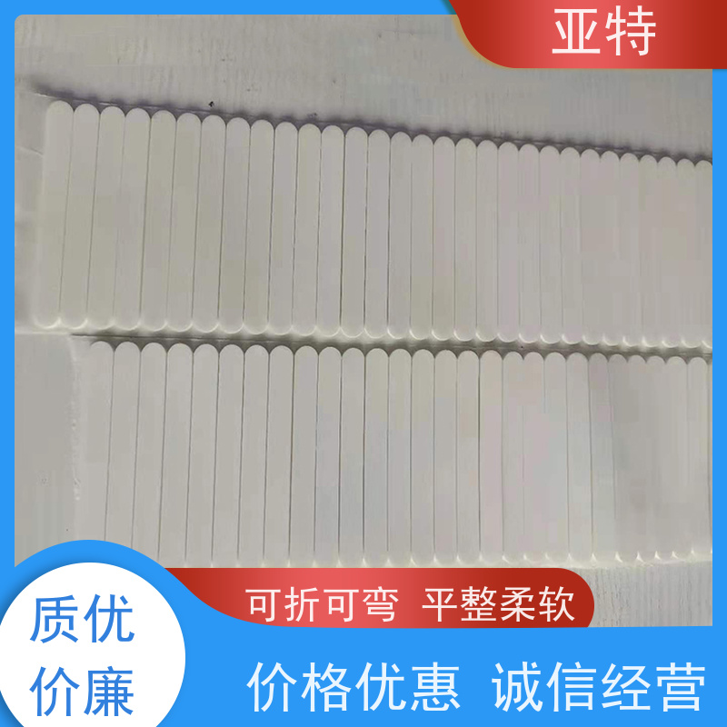 亚特 口罩用乳胶发泡 舒适亲肤 环保健康 缓解冲击力 防霉