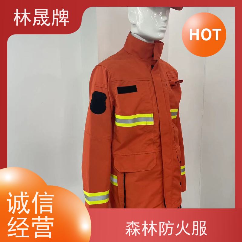 林晟牌 LSFZ-SJ 防护服 防静电 防水 阻燃 颜色可定制