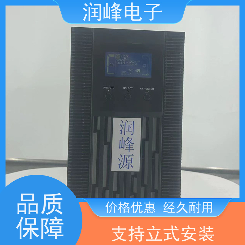 工业 ups稳压电源 UPS不间断显卡电源 电脑实验室设备应急