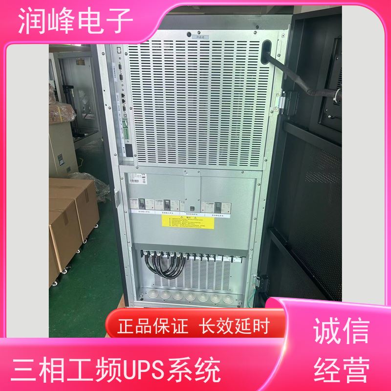 矿用 ups稳压电源 内置锂电池 稳压、稳频、滤波、抗电磁