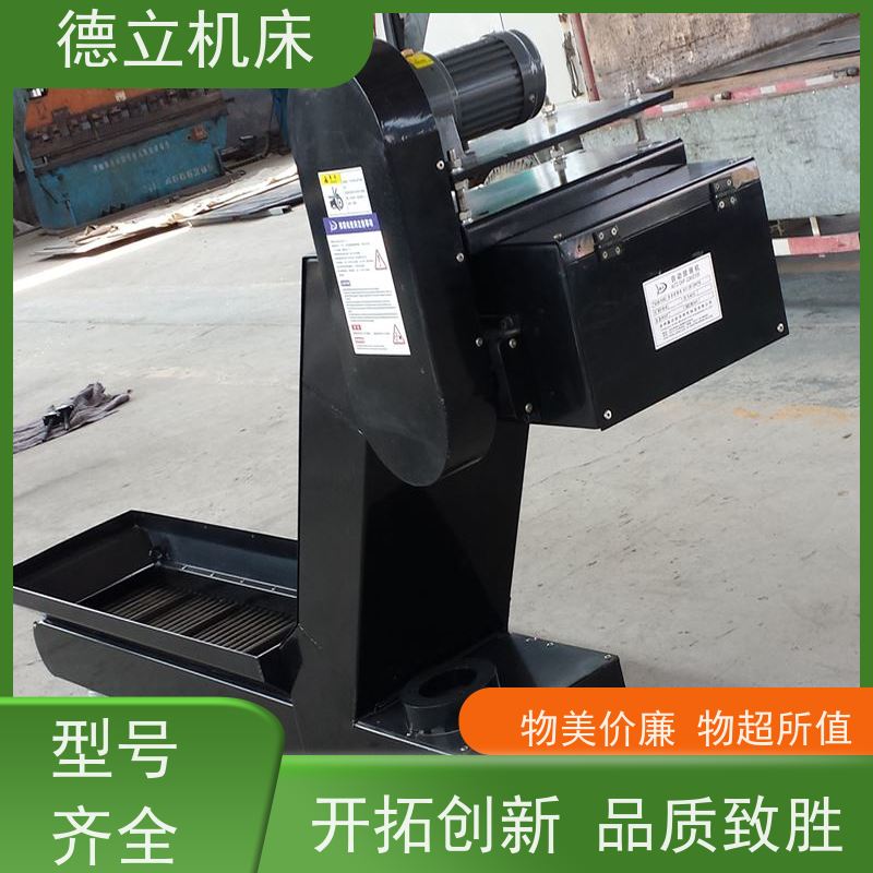 德立机床 环保材料 振远排屑机 可靠性强 全自动输送设备支持加工