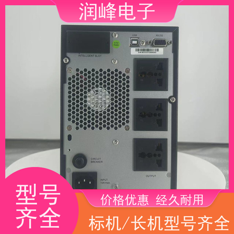 便携式 ups备用电源 厂家直供 机房服务器供电保护
