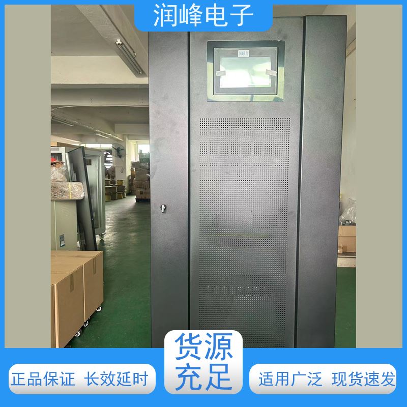 制造业控制系统 ups稳压电源 三进三出工频在线式 高频机房设备国产