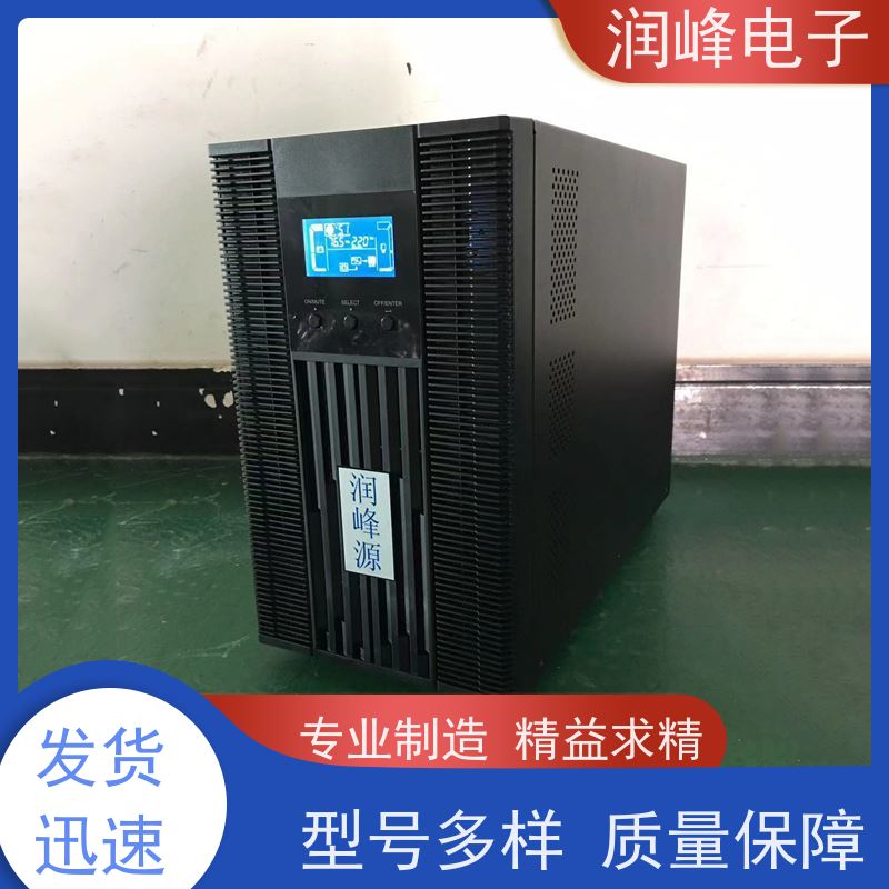 大功率 不间断电源ups 三进三出工频在线式 太阳能光伏