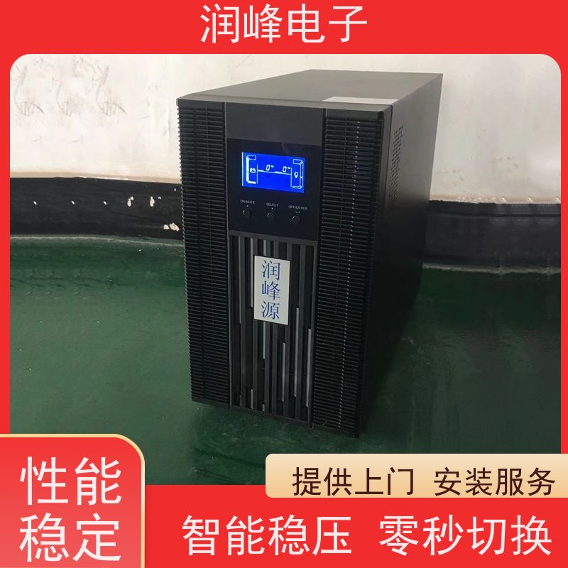 矿用 UPS不间断电源 高频长效机 稳压、稳频、滤波、抗电磁
