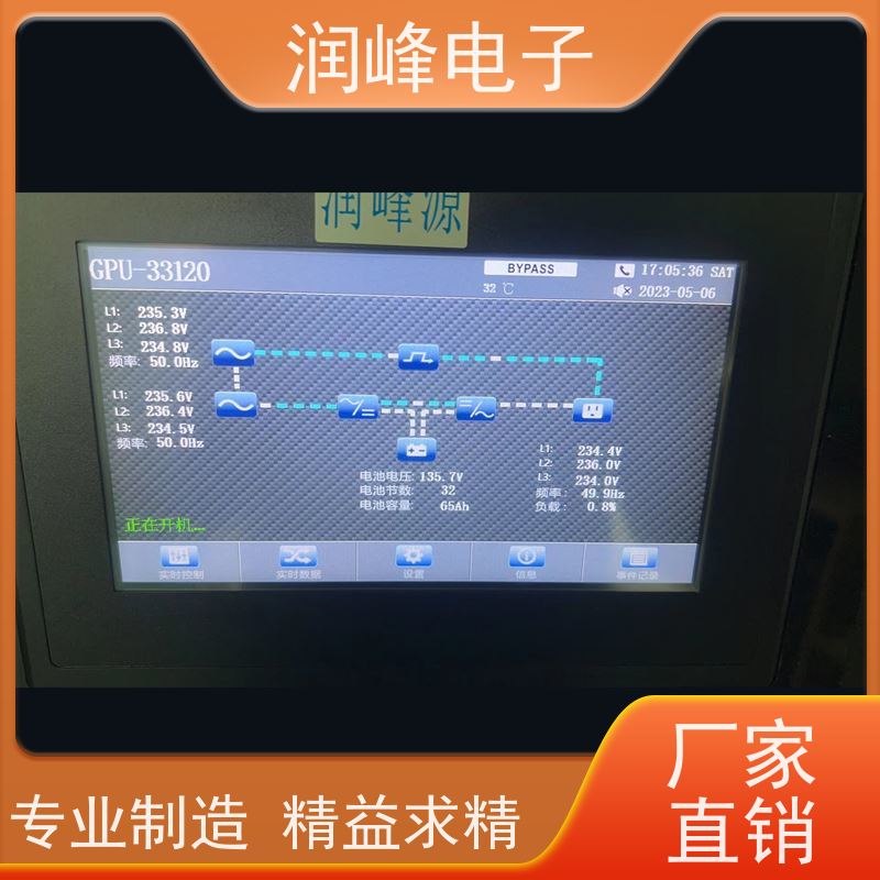 大功率 ups不间断电源设备 厂家直供 机房服务器供电保护
