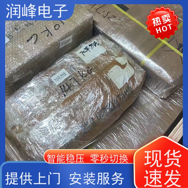 服务器 ups应急电源 智能稳压 在线互动式不间断供电