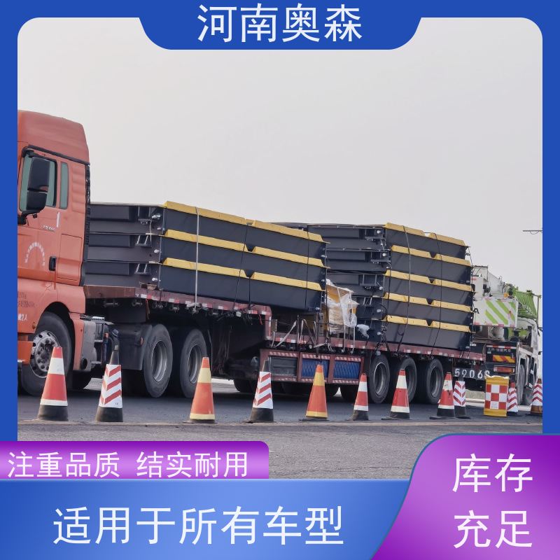 奥森 汽车衡 16米地磅 高精度 稳定性好 诚信经营 质量可信