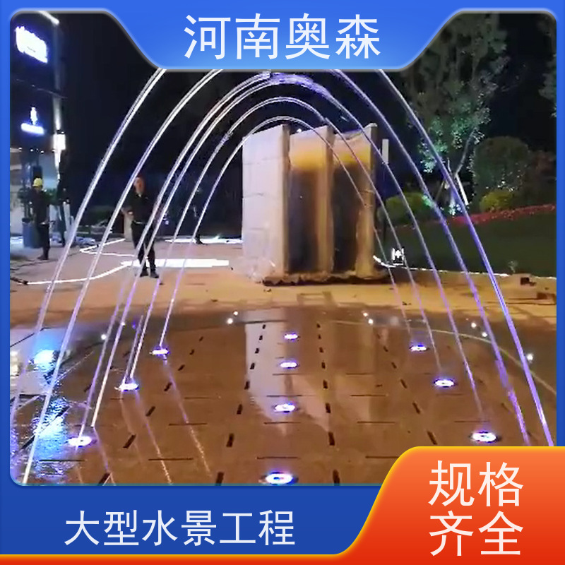 奥森 大型摇摆漂浮喷 数控喷泉 造型多变 观赏性强 货源充足 可定制