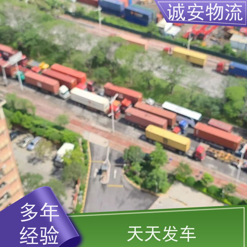诚安物流小货车东莞到澳门陆运送货到门半天到