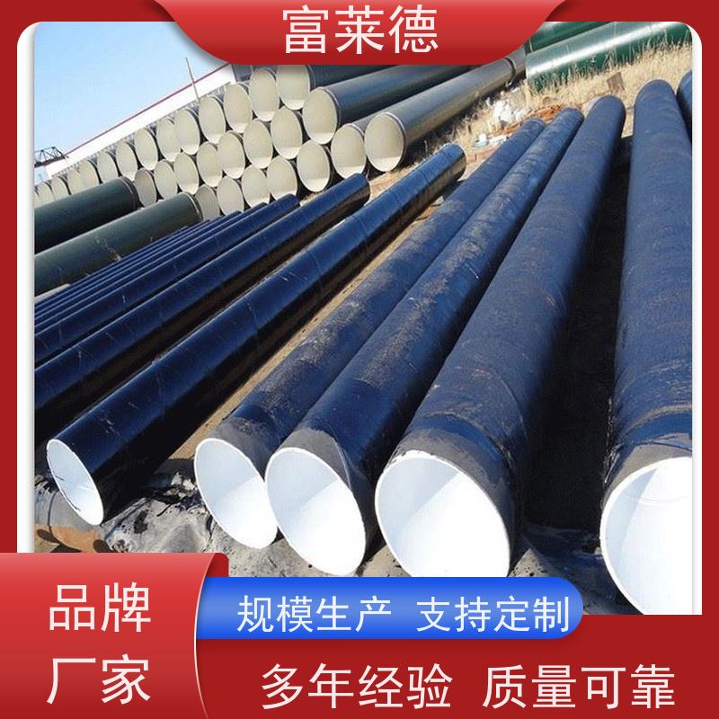 环氧煤沥青涂料 抗氧化性好 用于桥梁建筑施工 刷涂滚涂 富莱德