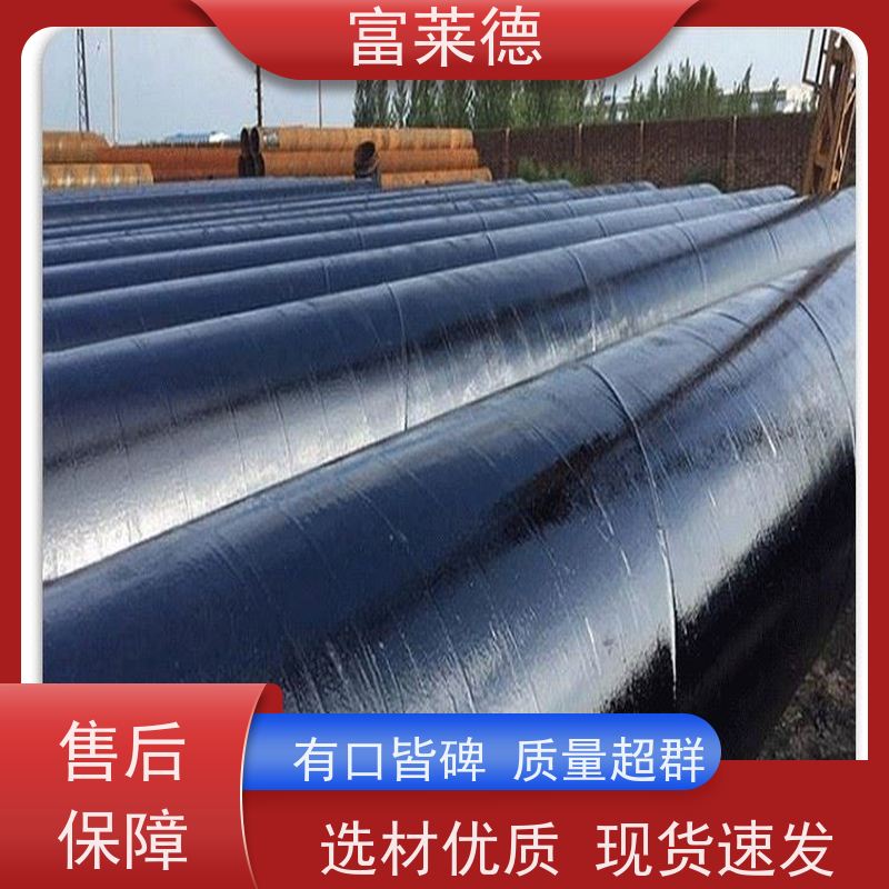 混凝土环氧煤沥青漆 用于污水池船舶施工 耐酸碱 刷涂滚涂 富莱德