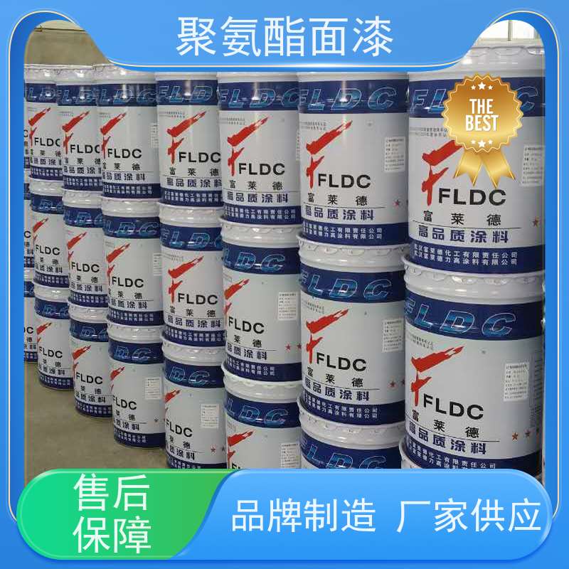 中间漆丙烯酸聚氨酯面磁漆 用于机车车辆 耐候性强 应用广泛 富莱德