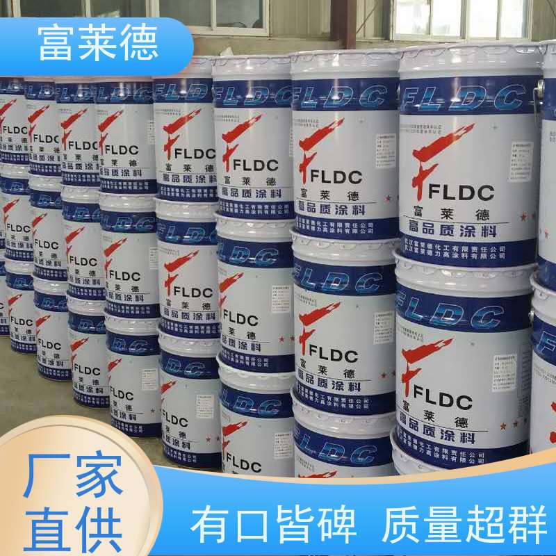 车间环氧翻新涂料 自流平地坪漆防尘环保 厂房地坪涂料 富莱德