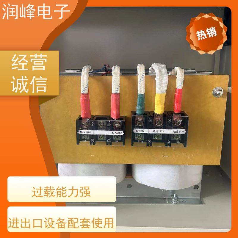 进口机床专用 专用变压器 15KW 稳变一体 隔离干扰