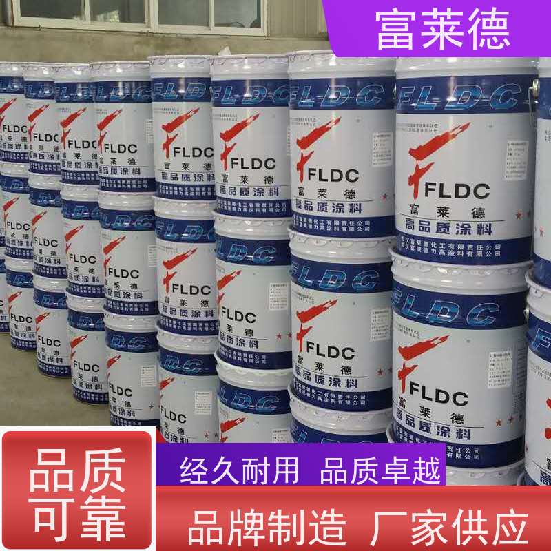砂浆型环氧树脂地坪漆 耐磨防滑地坪涂料 油性水泥地面漆 富莱德