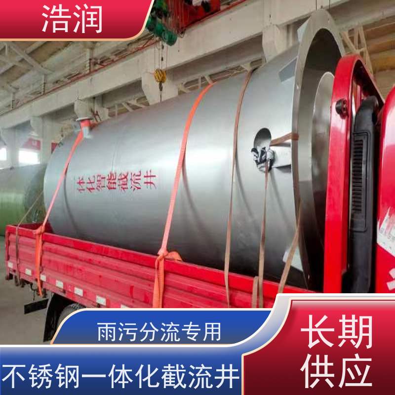 浩润 智能玻璃钢降温池 安装方便 坚固耐用 性价比高