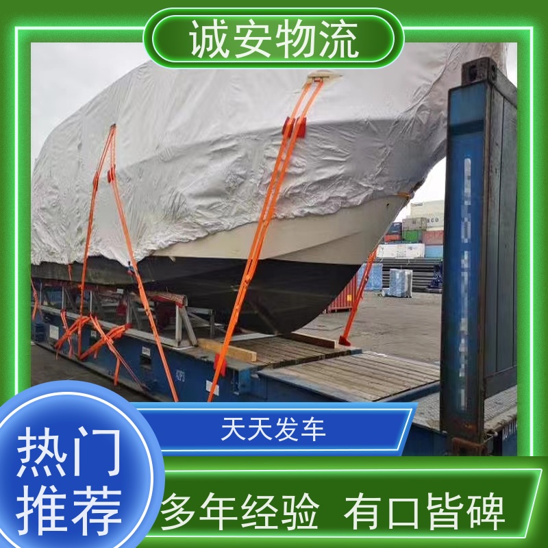 诚安物流45尺自备柜盐田拖柜一般贸易买单报关次日到