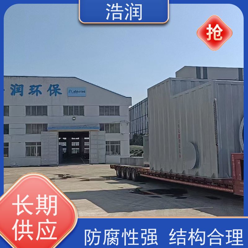 浩润 地埋不锈钢截流井 市政雨污分流 供货及时