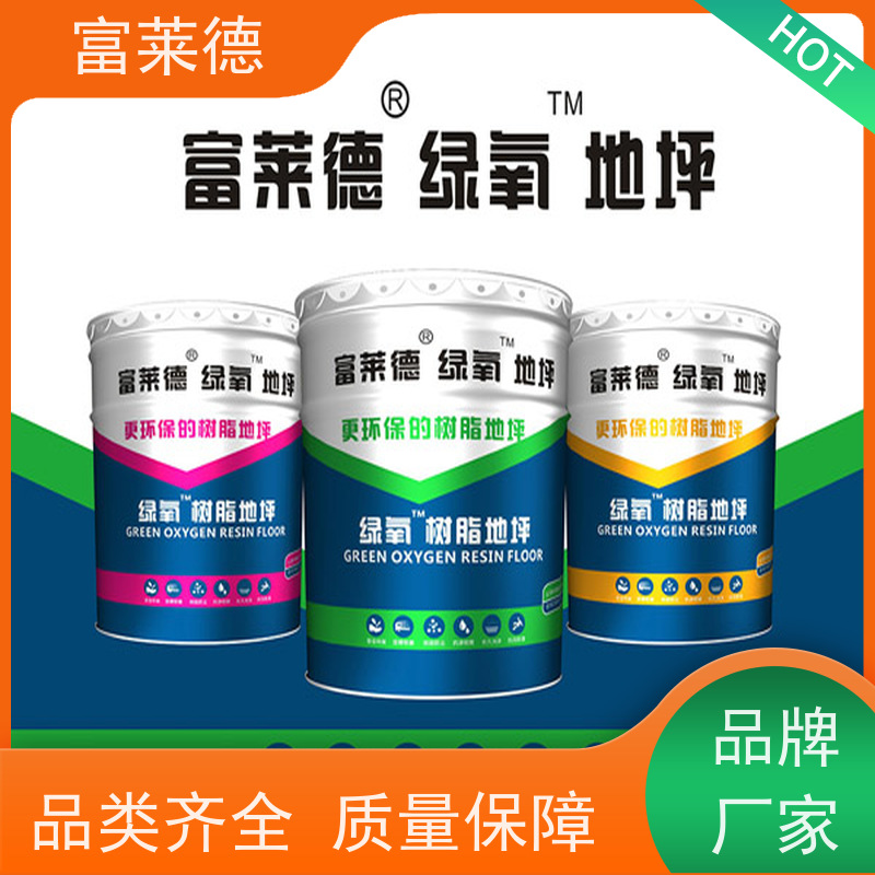环氧耐磨地坪漆 耐酸碱地坪涂料 车间厂房防尘地面漆 富莱德