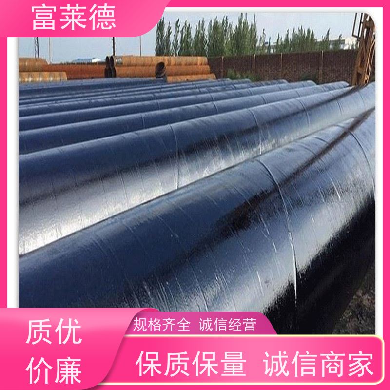 环氧煤沥青漆施工 耐潮湿耐水 用于烟气脱硫 脱硝 富莱德