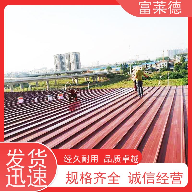 厂房改造 旧彩钢翻新漆 中灰色 旧房改造 欢迎来电 富莱德