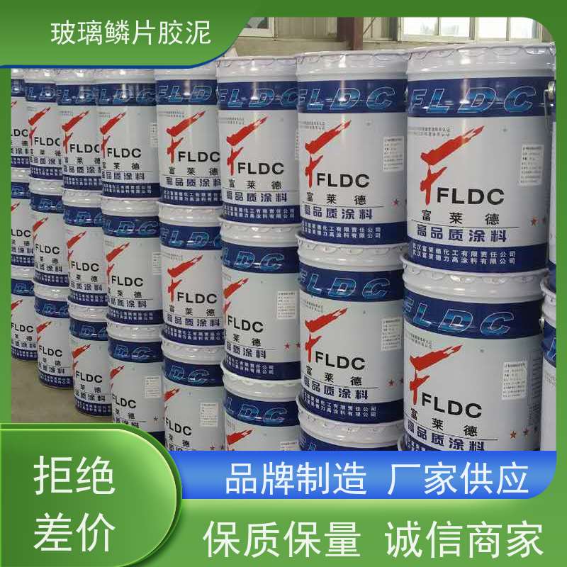 高温树脂胶泥 脱硫塔内壁防腐玻璃鳞片防腐材料