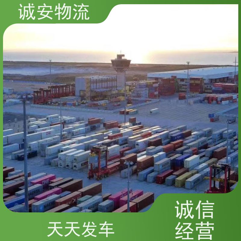 诚安物流40尺自备柜蛇口拖车出口报关随时发车