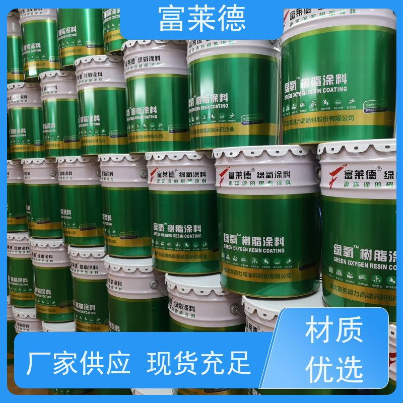 无溶剂环氧自流平地坪漆 各色 防静电车间实验室地坪 耐磨耐油耐酸碱