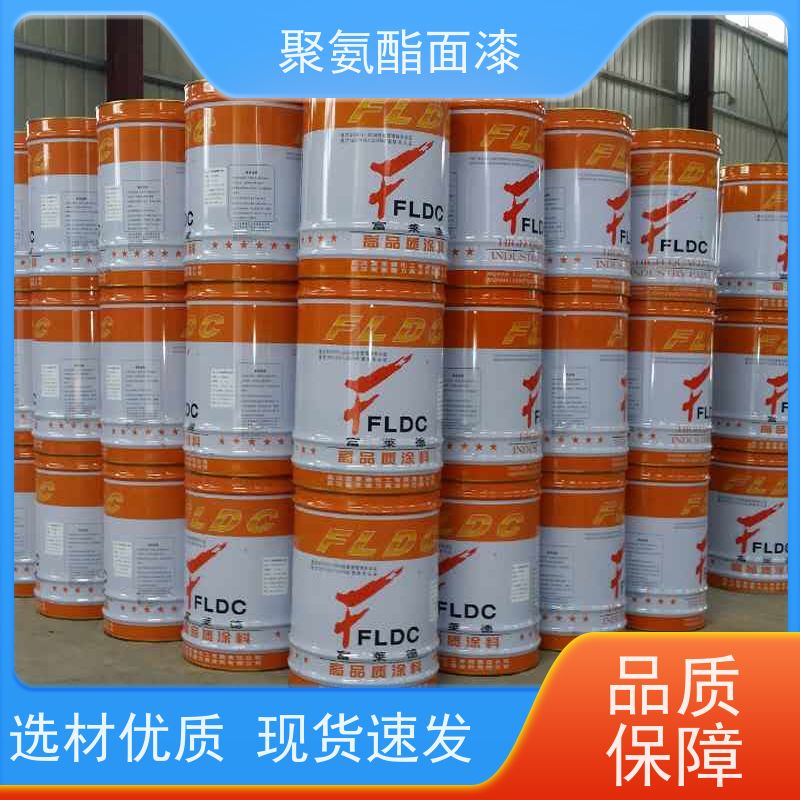 中间漆丙烯酸聚氨酯面磁漆 用于钢结构 桥梁 抗压耐磨 漆膜坚韧 富莱德