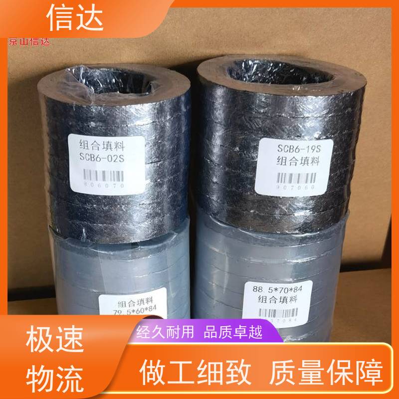 锅炉 吹灰器 阀杆填料22*12.7*25 耐高温 支持定制 克莱德系列配件