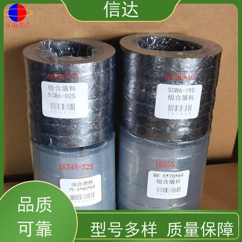 填料79.5*60*84 提高吹灰效果 戴蒙德系列备件