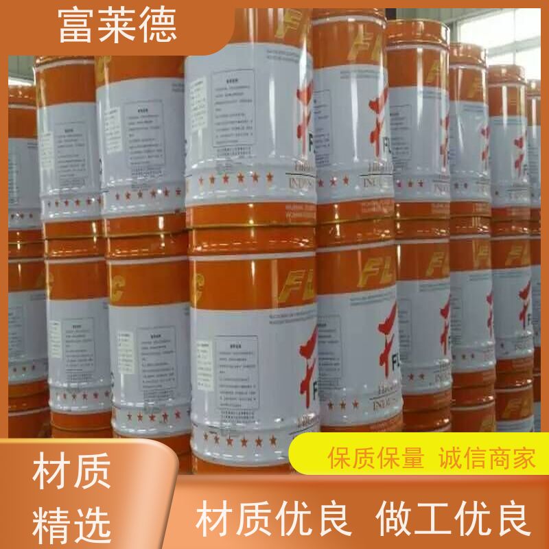 环氧石墨烯涂料 船舶钢结构重防腐底漆 环氧树脂防腐中涂漆 富莱德