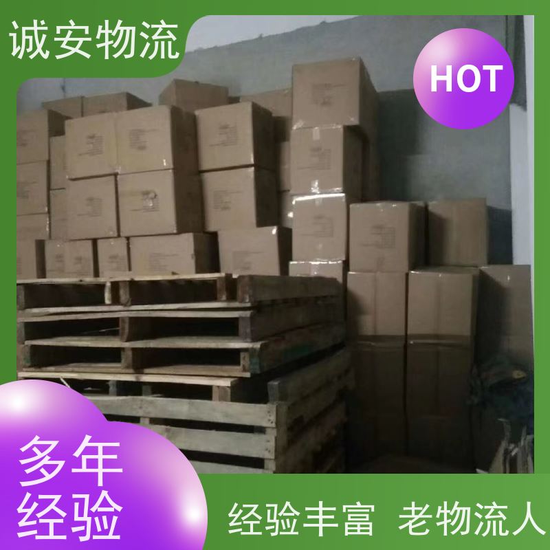 诚安物流45尺自备柜东莞到深圳出口报关次日到