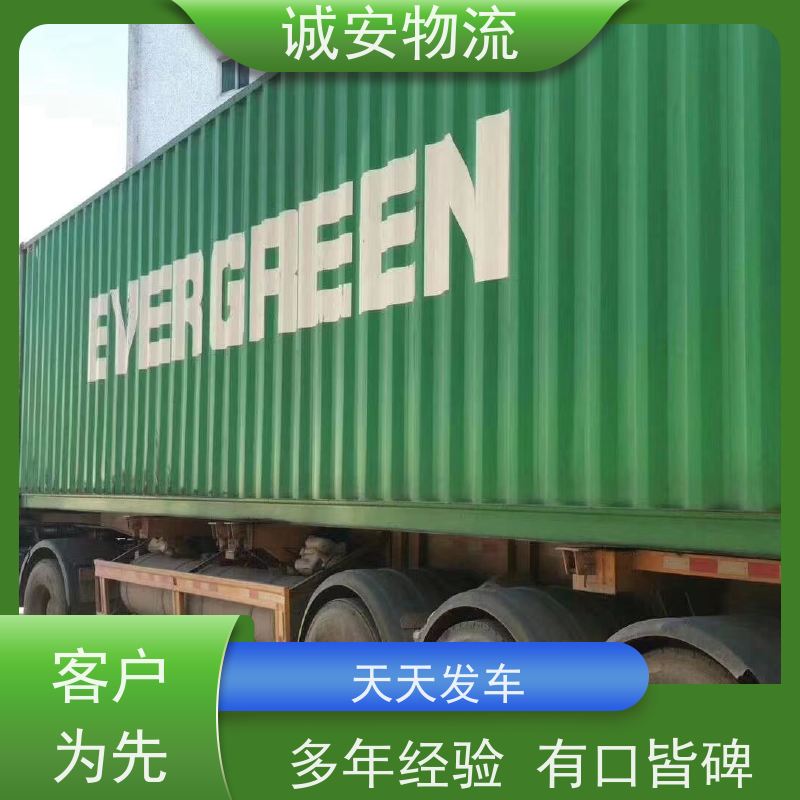 诚安物流平斗车江门到香港一般贸易买单报关随时发车