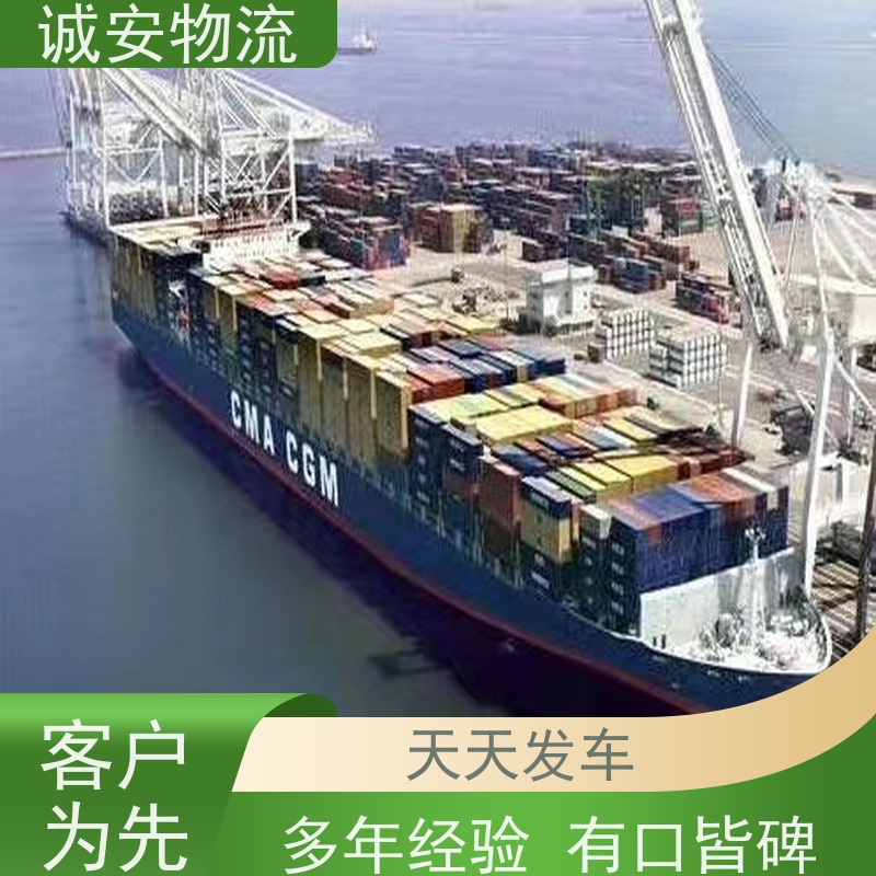 诚安物流平板车东莞到澳门专人跟单随时发车