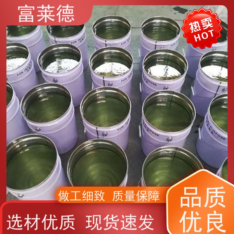 富莱德防静电涂料 环氧树脂型耐油导静电油漆 耐油性强可浸泡油脂